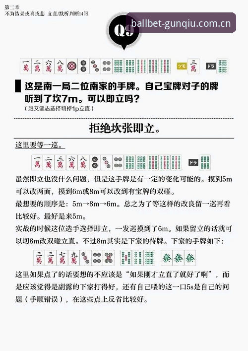 安卓用户如何安全下载滚球体育赌场？从注册到使用的完整避坑指南