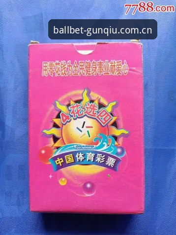 滚球体育平台使用指南：棋牌数据替代方案从原理到实战